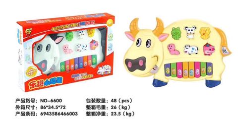 Đồ Chơi Đàn Piano Hình Con Bò - CBC 6600 Có Đèn LED Nhạc Ngẫu Nhiên Cho Trẻ Em - Đồ Chơi Giáo Dục Phát Triển Sáng Tạo