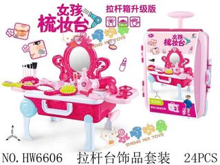 Bộ Đồ Chơi Trang Điểm Vali Kéo HW6606 - Bộ Phụ Kiện Trang Điểm Xinh Xắn Dành Cho Bé Gái Có Gương Trang Điểm 2in1