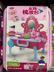 Bộ Đồ Chơi Trang Điểm Vali Kéo HW6606 - Bộ Phụ Kiện Trang Điểm Xinh Xắn Dành Cho Bé Gái Có Gương Trang Điểm 2in1