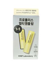 Set Dưỡng Ẩm CNP Laboratory Propolis Multi Ampule Balm - Kem Dưỡng Da Chống Nhăn, Làm Sáng Da, Giúp Da Ngậm Nước 55%