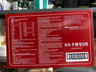 An Cung Ngưu Hoàng Hoàn Kwangdong Hàn Quốc 10 Viên - Hỗ Trợ Tim Mạch, Giảm Đau Đầu, Cải Thiện Sức Khỏe, An Thần Chất Lượng Cao
