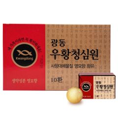 An Cung Ngưu Hoàng Hoàn Kwangdong Hàn Quốc 10 Viên - Hỗ Trợ Tim Mạch, Giảm Đau Đầu, Cải Thiện Sức Khỏe, An Thần Chất Lượng Cao