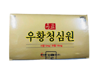 An cung ngưu hoàng hoàn Iksu Hàn Quốc hộp 10 viên nội địa hộp vàng