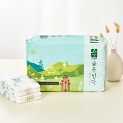 Bỉm/Tã Dán Soop Hàn Quốc Dành Cho Da Bé Nhạy Cảm