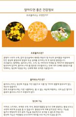Viên uống sữa ong chúa Royal Propolis 180 viên
