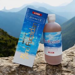 Nano Fucoidan Tảo Biển Okinawa Dạng Nước 540ml - Hỗ Trợ Tăng Cường Miễn Dịch & Tiêu Hóa, Bổ Sung Dinh Dưỡng Cho Người Lớn