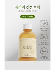 Nước Hoa Hồng Ph Hubby IDEX Calming Toner 150mL - Làm Sạch Sâu và Dịu Da Từ Chiết Xuất Tự Nhiên, Duy Trì Độ Ẩm Hàn Quốc