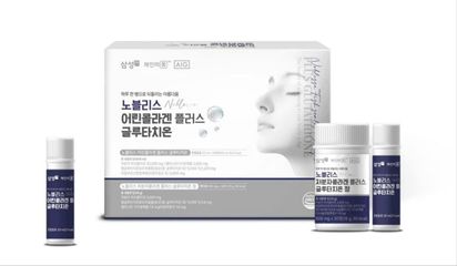 Nước uống Collagen kèm 30 viên uống trắng da hủy nám Glutathione