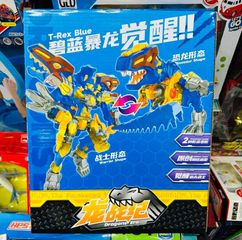 Đồ Chơi Lắp Ghép Biến Hình Robot Khủng Long 3366 606 - Đồ Chơi Giáo Dục Cho Trẻ Em Từ 6 Tuổi, Nhiều Màu Sắc, Phát Triển Tư Duy Sáng Tạo