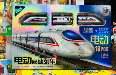 Đồ Chơi Tàu Siêu Tốc Đường Ray 3 Toa Chạy Bằng Pin 9802 - Có Đèn & Nhạc Cho Trẻ Em