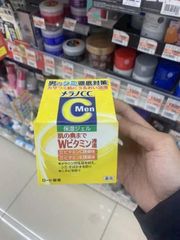 Kem Sáng Da Mờ Thâm Nám Cho Nam MELANO CC - Chứa Vitamin C và E Giúp Làm Đều Màu Da, Ngừa Mụn Và Nám