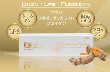 Nước Uống Nghệ Nano Xlab Curcumin Ukon LPS Fucoidan Nhật Bản - Giải Pháp Tăng Cường Miễn Dịch & Làm Đẹp Da, Hộp 30 Tuyp