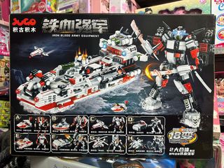 Đồ chơi lắp ráp robot tàu chiến R3601 Iron blood Army Equipment