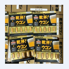 Viên Nghệ Giải Rượu Pillbox Kanpal Ukon Nhật Bản - Set 3 Vỉ, Hỗ Trợ Giải Độc, Bảo Vệ Gan, Giảm Mệt Mỏi Khi Uống Rượu, Bia