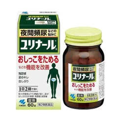 Viên Uống Hỗ Trợ Tiểu Đêm Yurinaru Kobayashi Nhật Bản - Giải Pháp Cho Tiểu Nhiều Lần, 60 Viên Thảo Dược Chất Lượng Cao