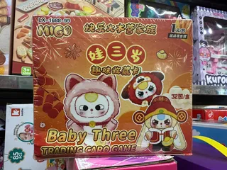 Bộ trò chơi thẻ bài bé 3 Baby Three Trading Caro Game LX-1688-99