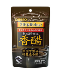 Viên uống giấm đen giảm cân Orihiro Nhật Bản 216 viên - Hỗ trợ giảm mỡ bụng, cải thiện làn da khỏe đẹp tự nhiên