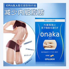 Viên hỗ trợ tan mỡ bụng Onaka Cpillbox Nhật Bản 60 viên