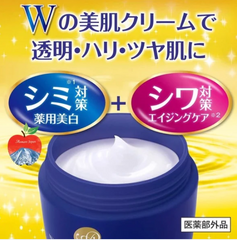 Kem Dưỡng Trắng Da Meishoku Placewhiter Essence Cream Nhật Bản 55g - Chống Lão Hóa, Dưỡng Ẩm, Làm Sáng Da Tự Nhiên