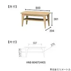 Bàn trà Honobora Japan 8040T - Bàn sofa gỗ tự nhiên công nghiệp - Thiết kế hiện đại, sang trọng cho không gian sống