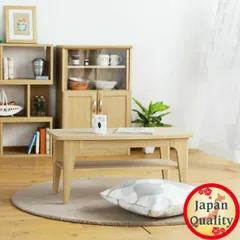 Bàn trà Honobora Japan 8040T - Bàn sofa gỗ tự nhiên công nghiệp - Thiết kế hiện đại, sang trọng cho không gian sống