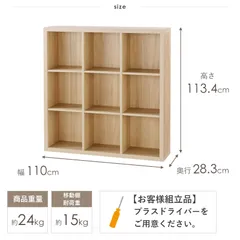 Kệ Sách Sepaltec Nhật Bản Màu Nâu Đậm Có Vân - Kệ Để Sách Thông Minh Cho Phòng Làm Việc 110x28.3x113.4cm