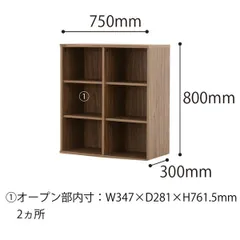 Kệ Sách Nefles Nhật Bản Walnut - Kệ Đặt Sách Đẹp, Nội Thất Hiện Đại, Chất Liệu Gỗ Công Nghiệp E1, Kích Thước L75 x R30 x C80 cm
