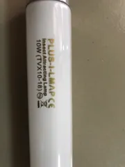 Bóng đèn thu hút côn trùng PLUSLAMP 10W