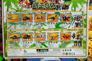 Đồ Chơi Siêu Nhân GAO - Fight The Brigade, Đồ Chơi Trẻ Em Chất Liệu Nhựa Cao Cấp, Kích Thước Nhỏ Gọn Dễ Chơi