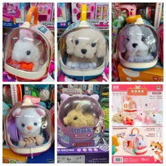 Đồ Chơi Lồng Chăm Sóc Thú Cưng Chạy Bằng Pin - Phụ Kiện Chọn Ngẫu Nhiên Đáng Yêu Cho Bé Yêu