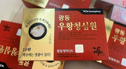 An Cung Ngưu Kwangdong Hàn Quốc - Viên uống hỗ trợ sức khỏe tim mạch và tuần hoàn máu, 10 viên/hộp, dạng viên nén dễ sử dụng