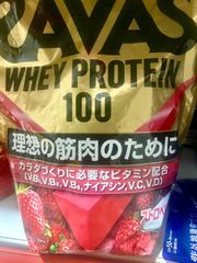 Bột tăng cơ Savas Whey Protein 100 Meiji của Nhật Bản 980g