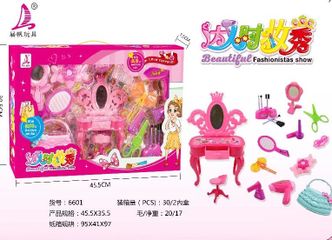 (6601 6602) Đồ chơi trang điểm có 2 phân loại, chọn màu ngẫu nhiên