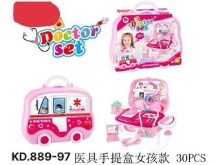 (889-97) Little Doctor Set Đồ chơi vali bác sĩ, đồ chơi y tế đựng trong hộp hình chiếc xe ô tô