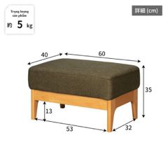 Ghế Đôn Ottoman Eris Nhật Bản - Gỗ Alder màu xanh lác - Nội thất hiện đại, sang trọng cho không gian sống