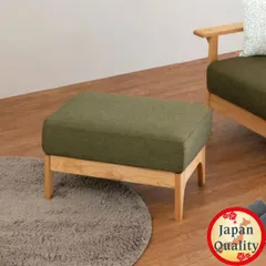 Ghế Đôn Ottoman Eris Nhật Bản - Gỗ Alder màu xanh lác - Nội thất hiện đại, sang trọng cho không gian sống