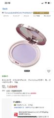 Phấn phủ ngọc trai Canmake Nhật Bản 10g - Bảo vệ da, kiểm soát dầu, màu sắc tự nhiên, trang điểm hoàn hảo