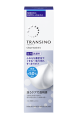 Sữa Rửa Mặt TRANSINO Clear Wash EX 100g - Giải Pháp Làm Sạch Da Hiệu Quả Từ Nhật Bản, Phù Hợp Cho Da Nhạy Cảm