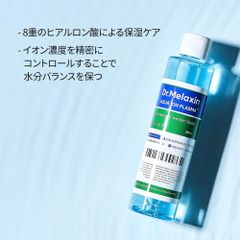Nước Hoa Hồng Dưỡng Ẩm Dr. Melaxin Aquaion Plasma 200ml - Toner Cấp Ẩm và Bảo Vệ Da Mềm Mại, Thích Hợp Tất Cả Các Loại Da