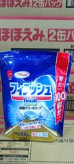 Viên rửa bát Finish Nhật Bản 100 viên - Giải pháp tẩy rửa mạnh mẽ cho chén bát sạch bóng và bếp gọn gàng