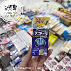 Viên Uống Bổ Phổi Kobayashi Nhật Bản - Hỗ Trợ Sức Khỏe Phổi, 80 Viên, Tăng Cường Hô Hấp, Chống Oxi Hóa, Dinh Dưỡng Từ Thiên Nhiên