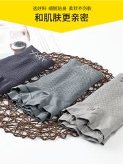 Bộ 3 Sịp Đùi Nam Kháng Khuẩn Thấm Hút Mồ Hôi - Quần Lót Cotton Thoáng Mát Dành Cho Nam Tử 50-73kg