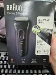 Máy cạo râu Braun series 3 3020S, máy cạo râu nam chính hãng nội địa Nhật