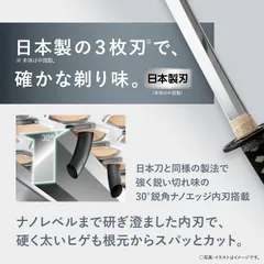 Máy cạo râu Panasonic ES-RT1A-U chính hãng xách tay nội địa Nhật Bản
