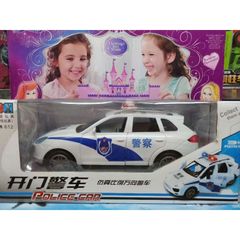 Bộ đồ chơi xe ô tô Police car chạy bằng pin, có đèn và âm thanh, mở được cửa (612)