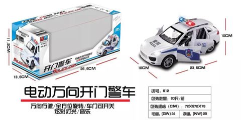Bộ đồ chơi xe ô tô Police car chạy bằng pin, có đèn và âm thanh, mở được cửa (612)