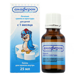 Tăng đề kháng Anaferon Nga siro