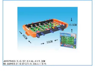 Bộ đồ chơi bàn bi lắc, bàn bóng đá có cần điều khiển bằng inox 66898 size 55x45x9cm