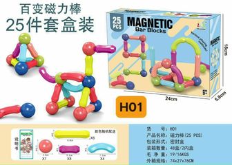 Đồ Chơi Lắp Ráp Thanh Nam Châm 25 Chi Tiết Magnetic Bar Blocks H01 - Phát Triển Tư Duy Sáng Tạo Cho Trẻ Em