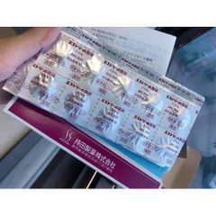 Viên đặt phụ khoa hỗ trợ cân bằng pH Estoril Nhật vỉ 10 viên